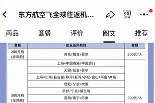 图片报为拜仁球员本场评分：凯恩&金玟哉并列最高，萨内高分